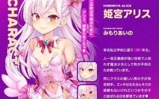 【ASMR汉化】ロリ魔法少女がチンカス汚ちんぽに媚び媚びご奉仕させられちゃう催眠アプリ♪