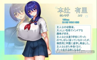 [RPG/AI汉化] 大人しい彼女がおじさんに寝取られる [PC/390M]