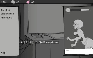 【PC/SLG/471M/生肉】宇宙飞船与作战行动 宇宙船とオペレーション