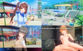 22[大作日式3D动态更新] 夏日狂欢 サマバケ！すくらんぶる  Ver1.16_v0914 精翻汉化版 [25.90G]