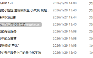 [AI全彩/真人/中文合集] 操了么APP 1-3 线上预约秀色服务上门的是个JK学妹 头等舱的秀色服务 短篇X7 [280M]