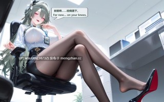 【3D漫画】【神奇牛子】Vita-330P课后禁忌补习 Forbidden After-School Tutoring 禁断の放課後補習【百度/160M】