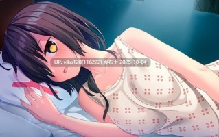 [ADV/PC]拔作岛2 NUKITASHI 2 v2.0.2 官方中文版[6G]