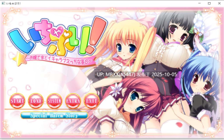 【PC/ADV/汉化】お嬢様と秘密の乙女  全CG存档