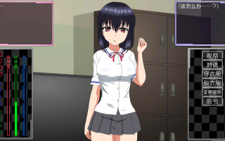 ［安卓］威胁邻居的女儿做秘密兼职  ai汉化  