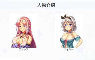 【ADV/汉化/PC】变态妖精姐妹与死正经兽人 変態エルフ姉妹と真面目オーク【2.6G】【序号688】