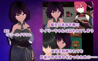 【RPG/汉化】宝藏 我找到了无可取代的东西 Treasure オレが見つけた掛け替えのないモノ