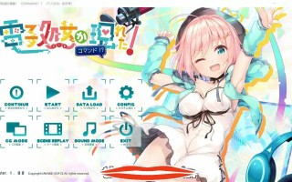  [ADV汉化全CV骑乘位]天降虚拟偶像 電子処女が現れた汉化硬盘版 1.9G电脑￼￼