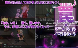 [ACT/PC]#钵那怪异谭 #ハチナ怪異譚  v1.13 官方中文版