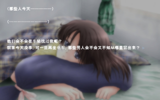 【PC/老游戏/AI】Bad Name