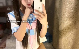 黄毛萝莉小情侣原创会员群福利