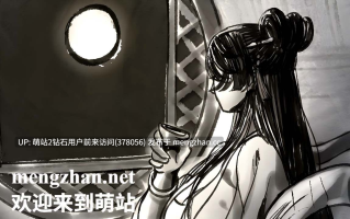 [萌站内嵌][仙女互动淫纹催情调教][高雅人士正在品鉴仙子]与上官月相处的时光 Ver0.29 官方中文步兵版 [300M新作] 