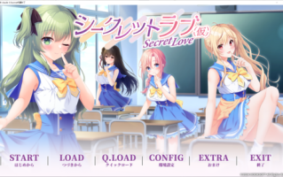 【HOOK】シークレットラブ【AI翻译】/【全CG存档】/【8.99GB】/【BD长期】
