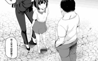 [にゅう工房 (5J)] おもいでHツアーへようこそEX あの子にそっくりな子をご用意しました [中国翻訳]