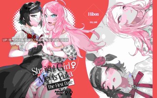 [扶她/催眠][Hibon (Itami)] 本子合集 [14本+492M]