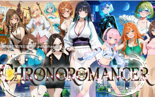 【2D/AICG/腐败/奇幻/后宫/SLG/PC/机翻】时间法师 Chronoromancer [v0.86] 【1.93G】【序号7224】