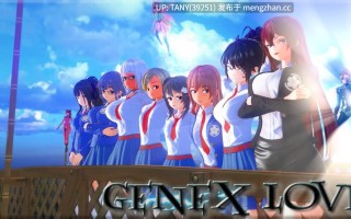 #恋爱基因   #Genex Love and 2 Love Genex P2 v2.2.2 AI汉化版  萌站植入