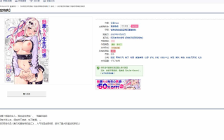 【250120】魅恶千瑠老师的诱惑【附带数字版限定特典】姐姐 青梅竹马 婊子 制服 爱情喜剧 幻想 手交 外射 中出 自慰 潮吹 苗条 白虎 处女 生肉  魅悪ちる先生の誘惑【デジタル版限定おまけ付き】