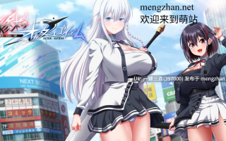 [萌站内嵌][爆款动态神作][JK少女异种调教凌辱发情堕落] 终末的利己主义 終末のオルターエゴイズム AI翻译[度盘] 