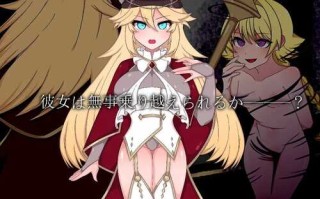 PC/RPG/Bad Calling～堕落と反省の章/汉化版