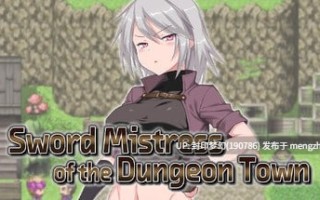 A831 Sword Mistress of the Dungeon Town