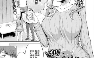 【随机短篇合集4】ソユーズにパンパンする漫画 (アズールレーン)+ばり好いとーよ+ぺどテスト