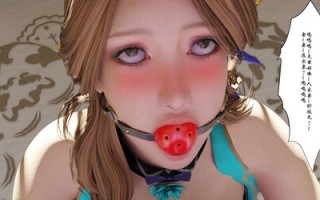 春华无惨+王异无惨