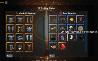 [SLG汉化PC步兵][LunarSiren] Clicker Lust v0.8[1.37G][萌站植入]