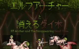 精灵弓箭手与消失的神树官方中文版