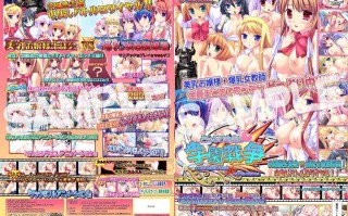 [PC/ADV/汉化/低价]浸泡在体内射精中的学园战争 どっぷり中出し学園戦争 中文汉化版