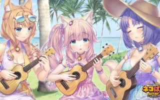 🎮 #NEKOPARA_After #貓娘樂園After