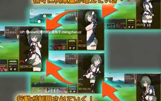 [RPG/官中] スニークバインド [PC/606M]