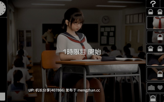 [日式3D/新作] 耻辱连锁 恥辱連鎖 生肉版 [1.40G]