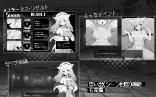 PC-娜歐發情中!～獸耳少女需要色色治療～