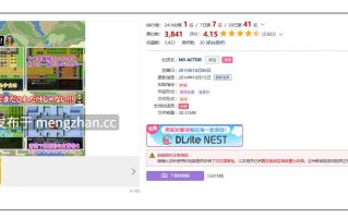 [141006]ドラポイクエスト 勇者斗魔王v1.02 PC RPG 汉化  214MB 内嵌 安卓joi模拟器 RJ142611 NO ACTOR