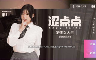  发情女大生 偷窥房东操房客 JJU 【PC+SLG+麻豆+真人+官中+3.29G】