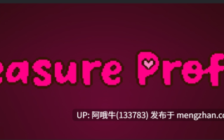 【像素/SLG/PC机翻/安卓生肉】娱乐利润 Pleasure Profits [v0.1 fix1] 【557M】【序号6568】