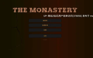 368.[HTML汉化真人]修道院The Monastery v0.15.0.0 浏览器汉化 [2.30GB]