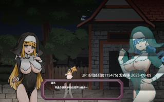 【度盘/萌盘/PC/ACT/异种奸/动态】蕾蒂希娅修女v0.1【共293M】【官方中文】【原名：Novice Sister Leticia 】