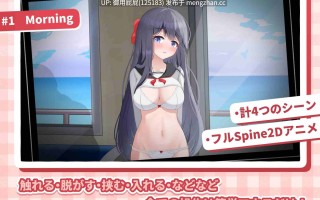 [互动SLG/动态/JK/更新] HA电车JK线 HAメトロJK線 v2.20 官方中文版 [460M]