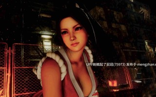 [3D全彩/中文] 不知火舞大战死侍01-02 [205M]