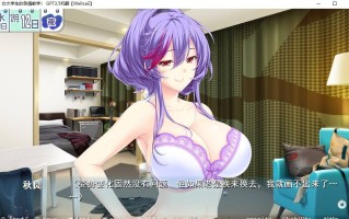 电脑端/[ADV]AI汉化 兼职男友 ～淫荡女大学生的双重恋爱课程！！ しごカレ ～エッチな女子大生とドキ×2ラブレッスン！！