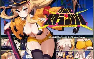 [RPG/汉化/PC]克洛亚混乱～ v1.092