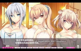 [ADV/steam官中] LOVEJUICED! -感受来自邻家满满的爱意- [PC/7.93G]