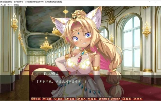 新章·邪淫的生祭品～触手姫的种子～