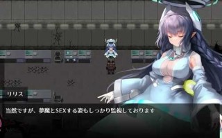 免费资源PC/精品RPG/魅魔之欲~莉莉丝计划~  #SUCCUBUS DESIRE ~リリスプロジェクト~  v1.1.0 挂载汉化版