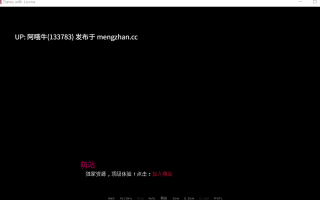 【2D/SLG/毛茸茸/PC机翻/安卓生肉/萌站内植】与Loona的约会 Dates with Loona [v0.1.5] [furmirui]【389M】【序号5294】
