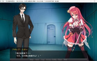 【日式ADV/汉化/CV】女杰 记忆~败北英雄的羞辱回忆 第一章 精翻汉化版【新作/220M】