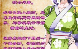 堕落女忍 ~寝取隐村~【PC/RPG/官中/无修/2.84G】
