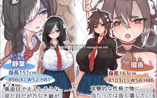 【RPG/AI汉化/PC】母犬训练 メス犬トレーニング v1.0